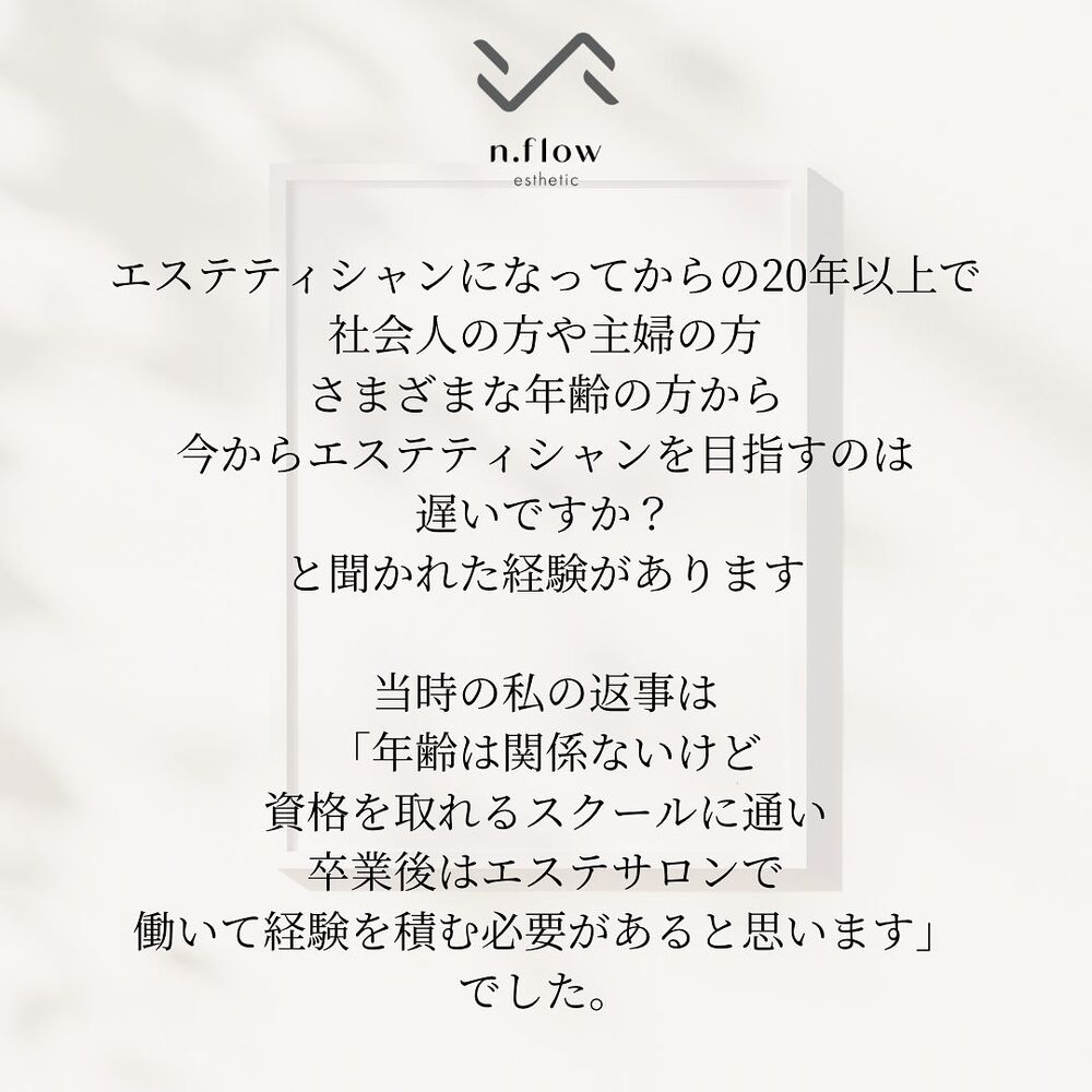 ブログ