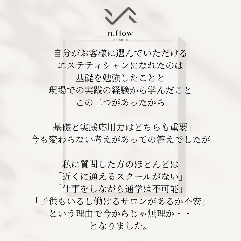 ブログ