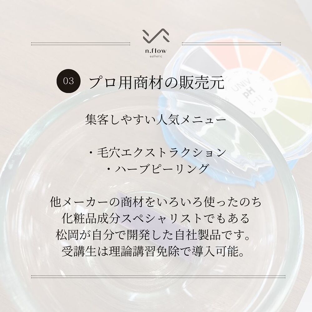 ブログ