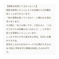 ブログ