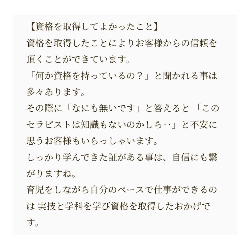 ブログ