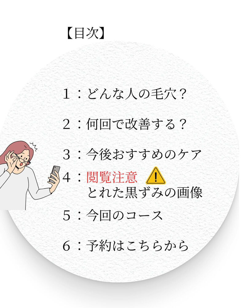 ブログ