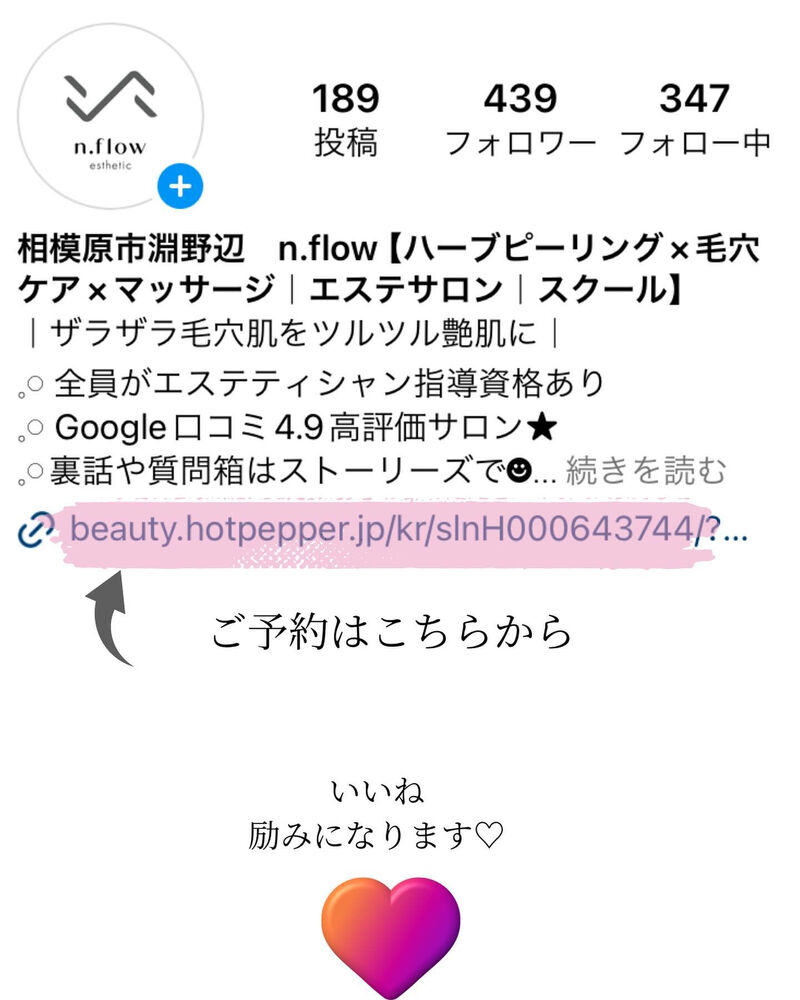 ブログ