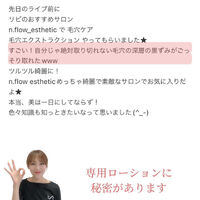 ブログ