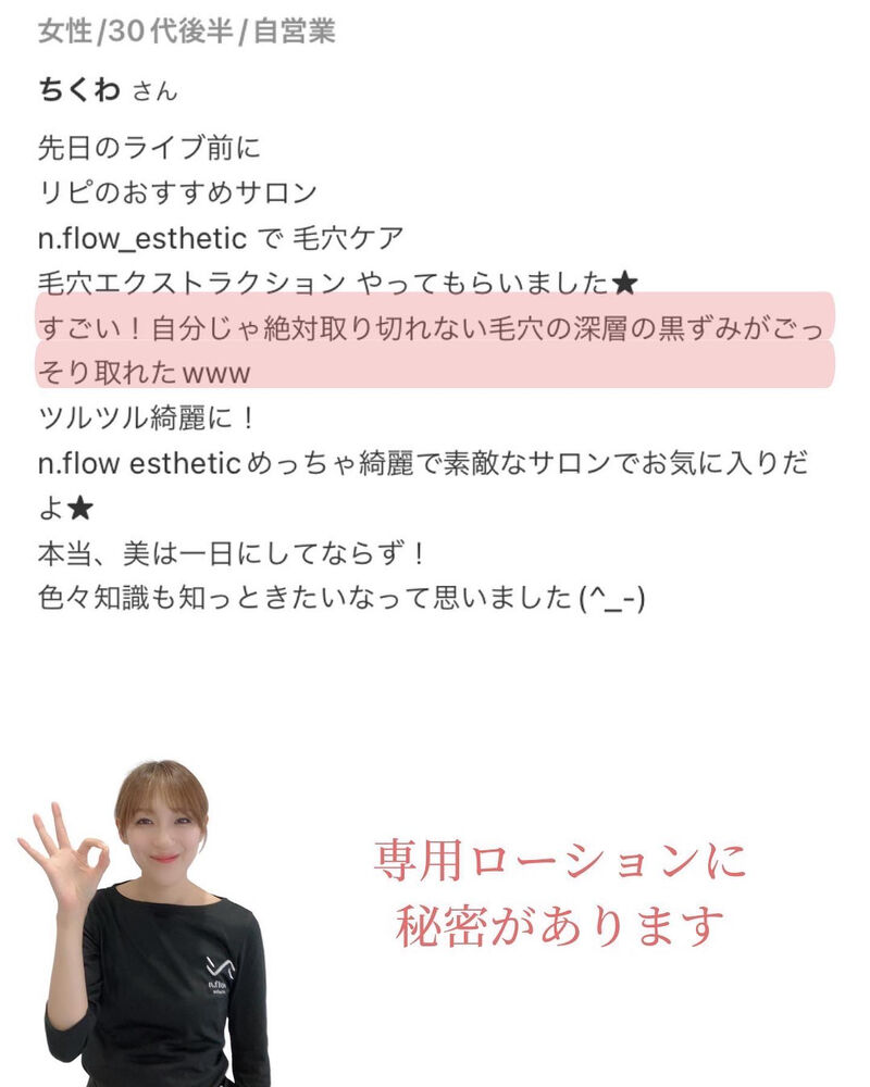 ブログ