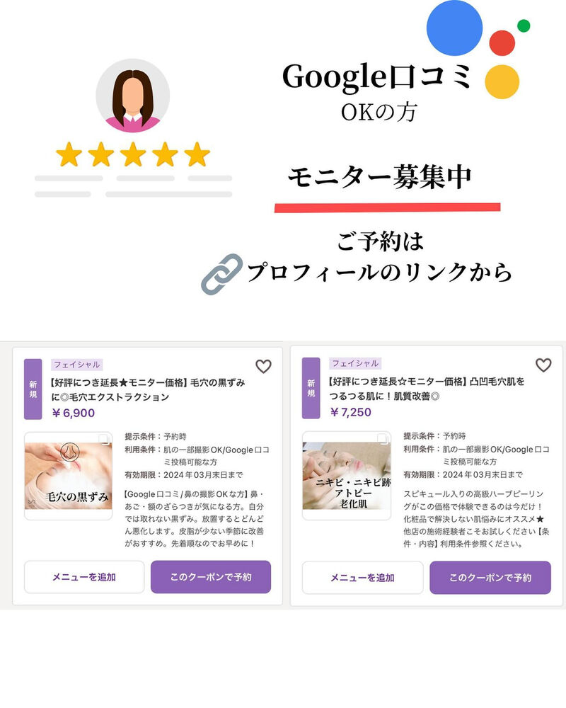 ブログ