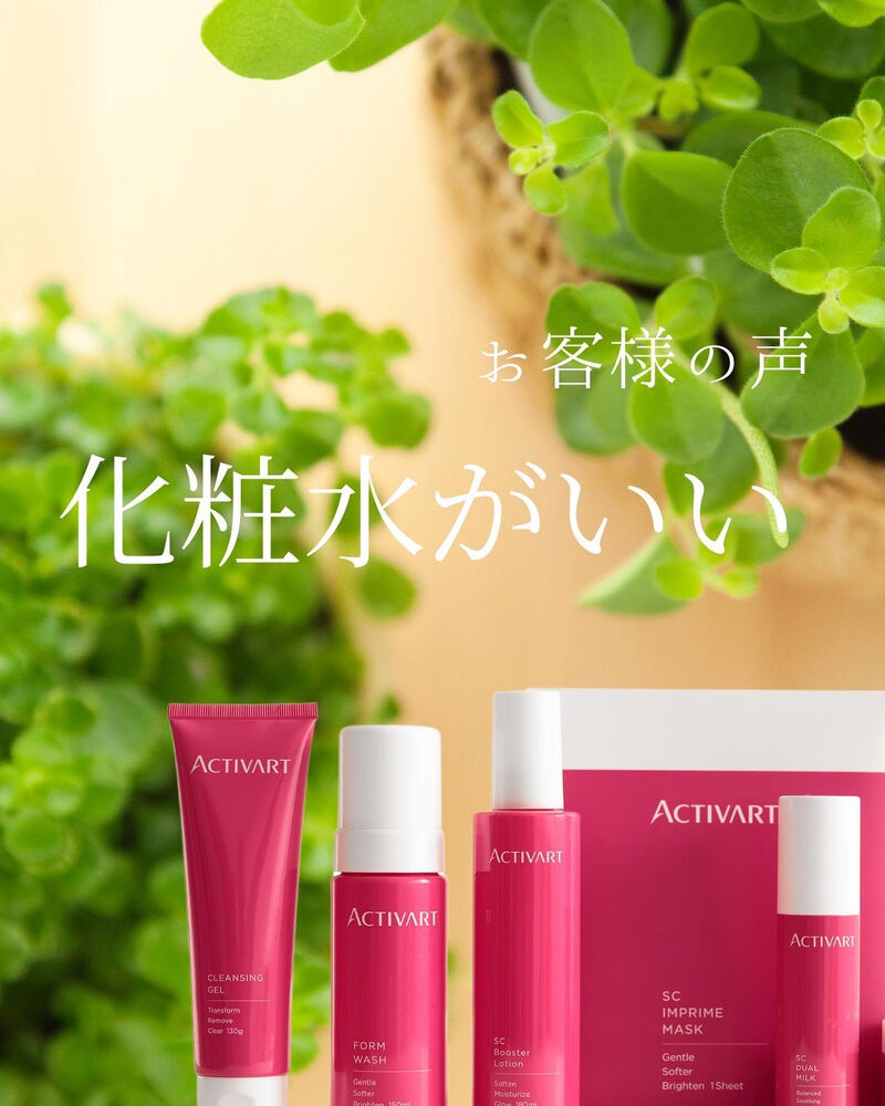 ブログ