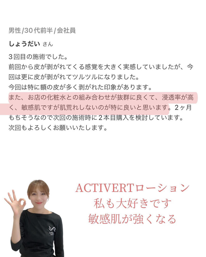 ブログ