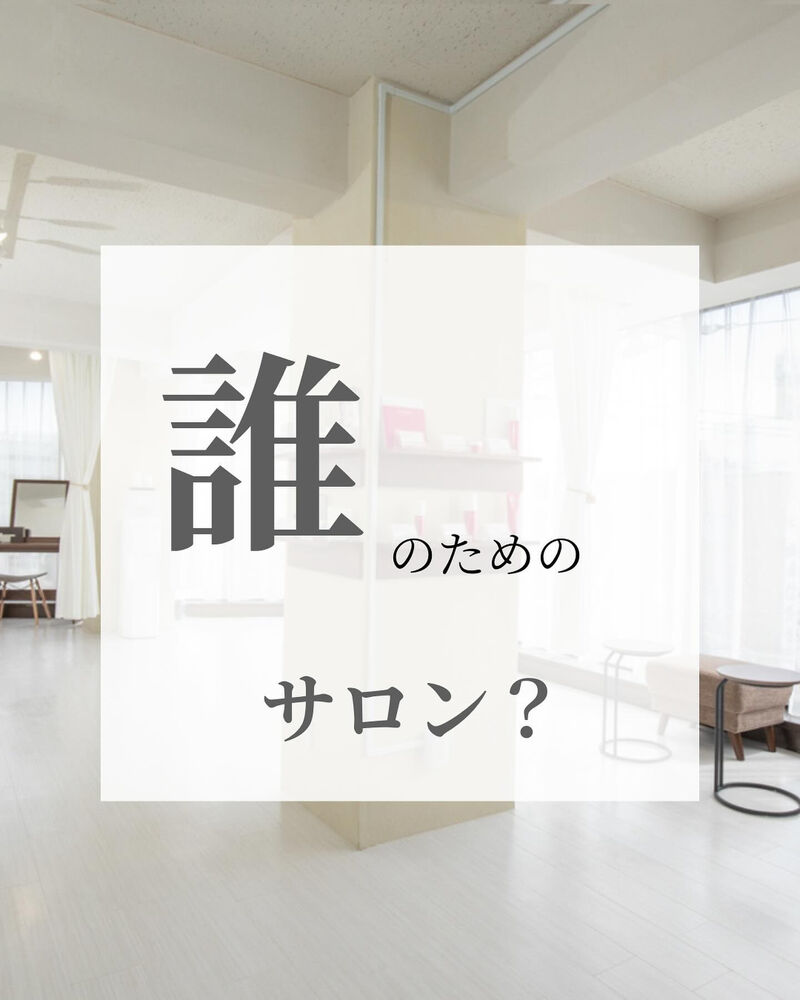 ブログ