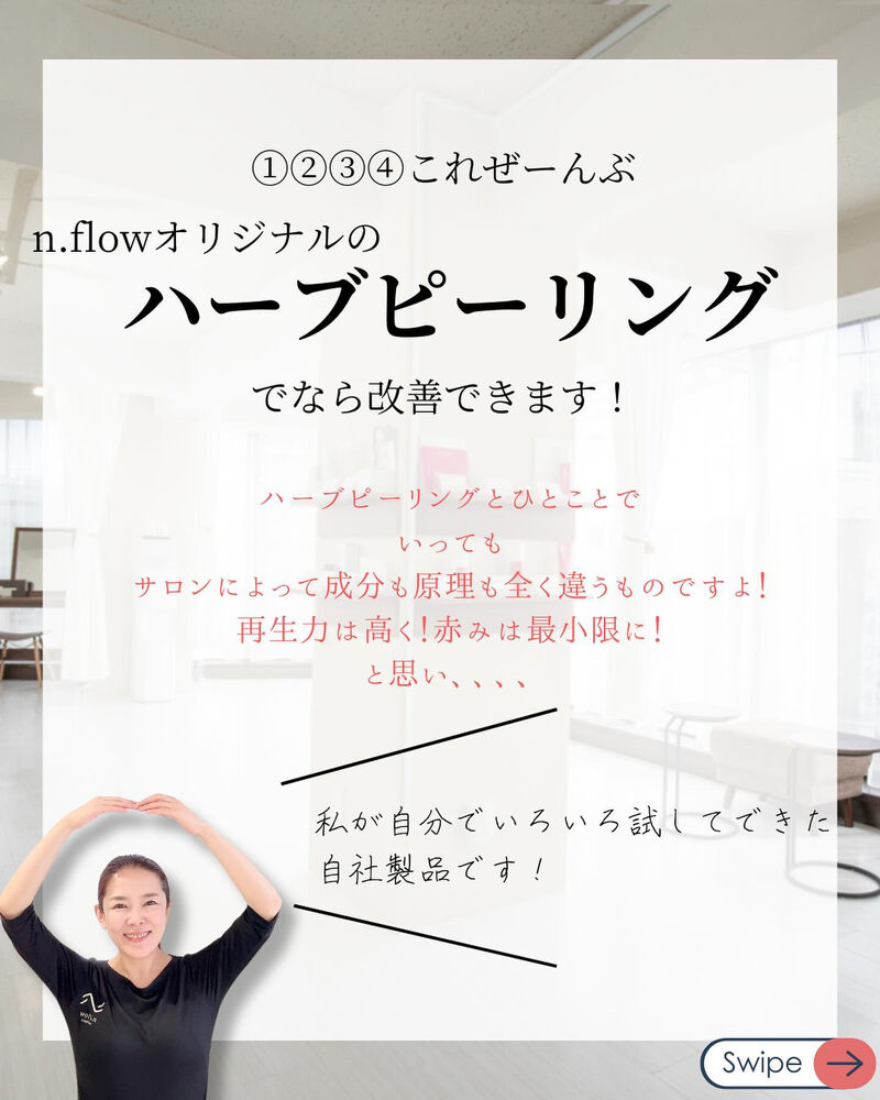 ブログ