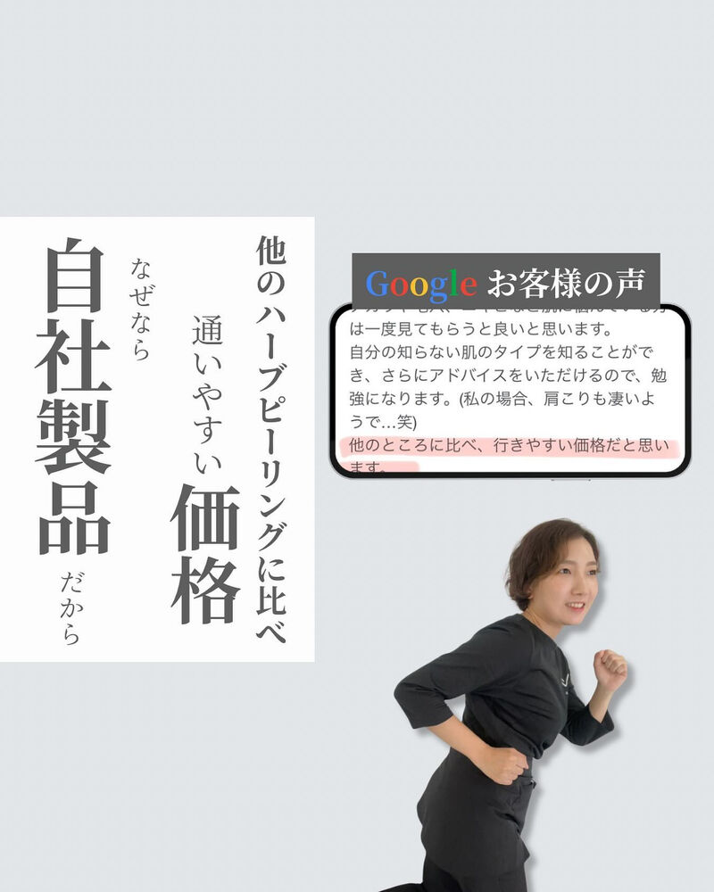 ブログ