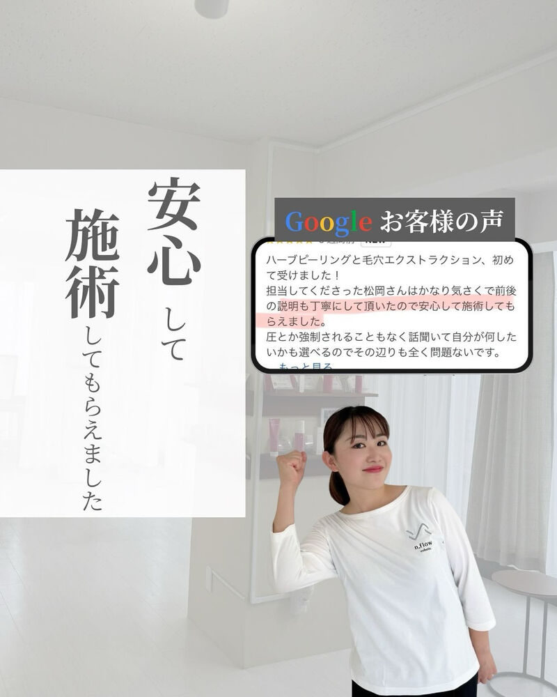 ブログ