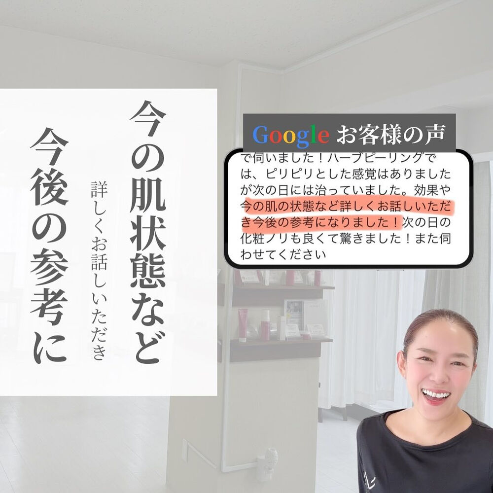 ブログ