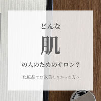 ブログ