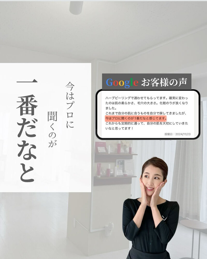 ブログ